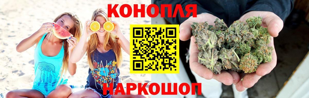 Марихуана семена  Шишки марихуана SATIVA & INDICA  МАРИХУАНА конопля  Усть-Кут 